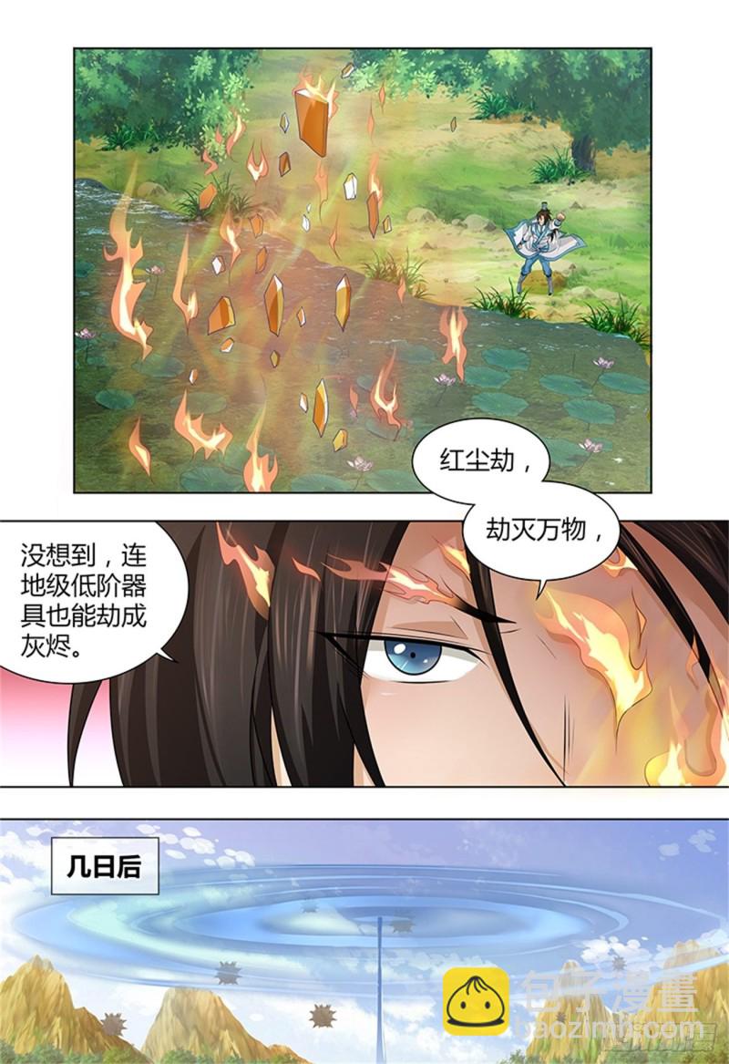 第二百四十话-第240话