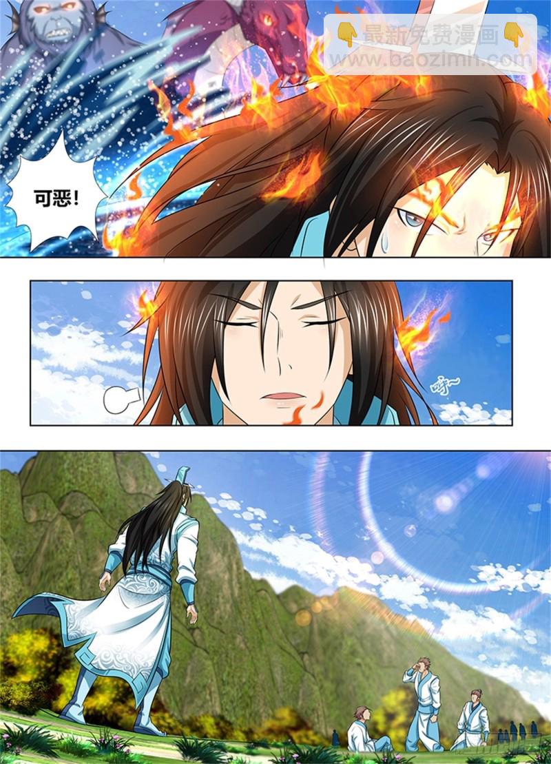 第二百四十四话-第244话
