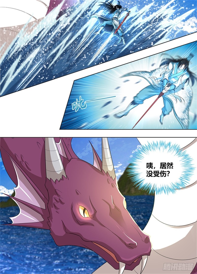 第二百四十四话-第244话