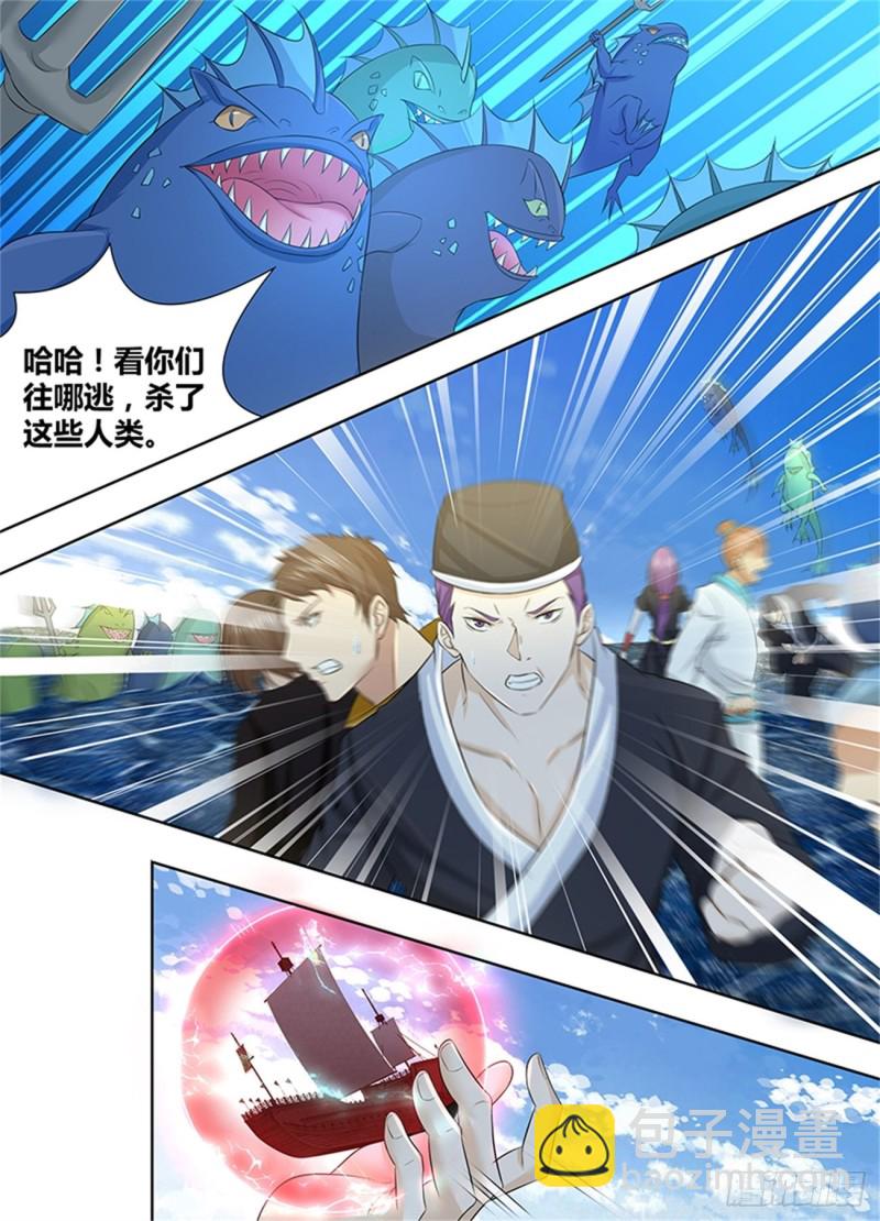 第二百四十六话-第246话