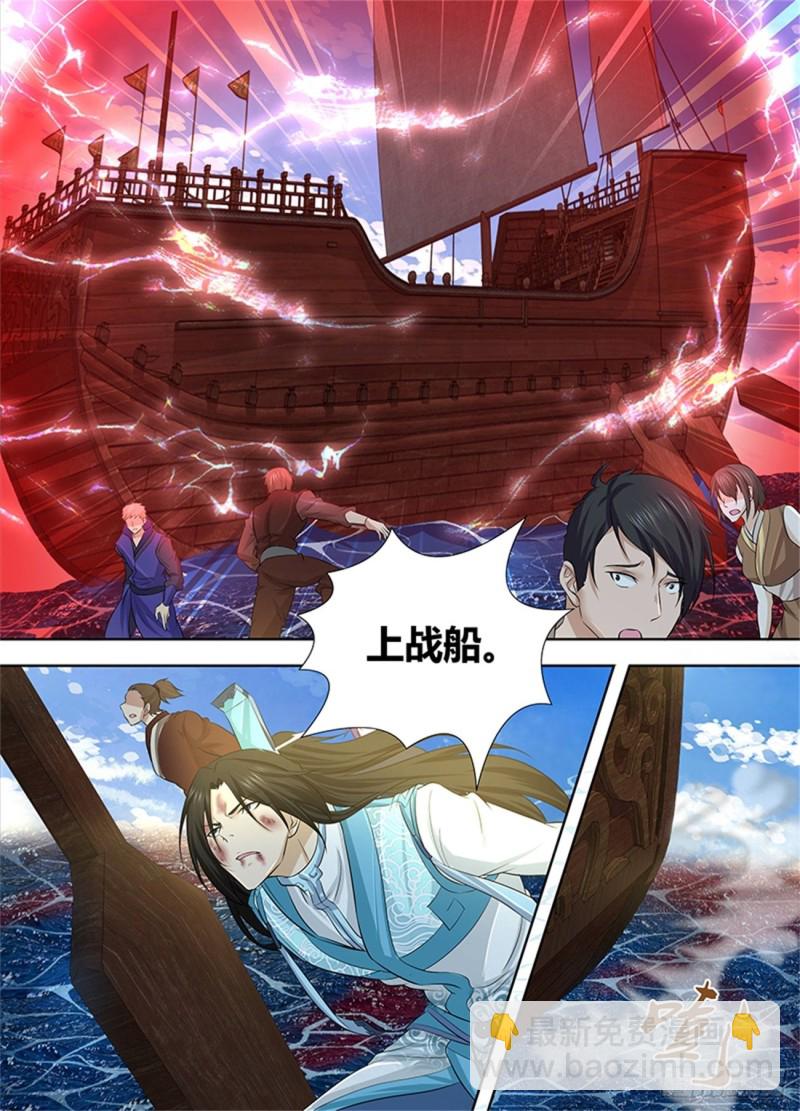 第二百四十六话-第246话