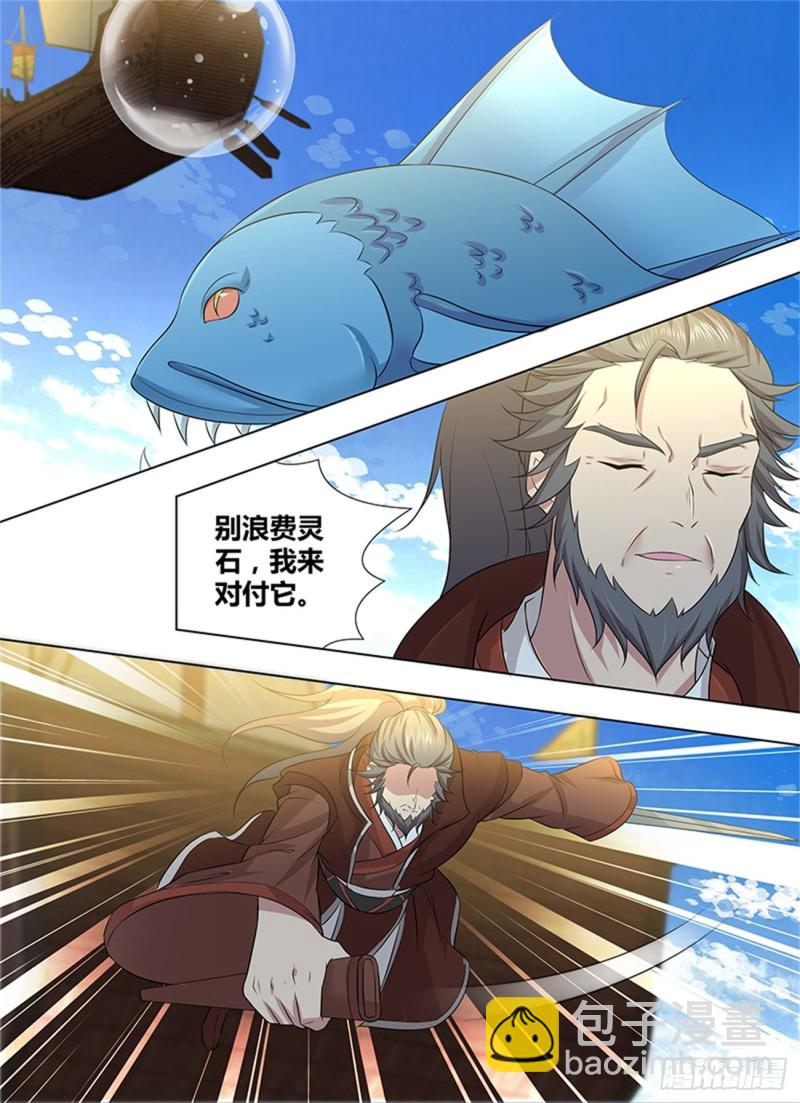 第二百四十六话-第246话