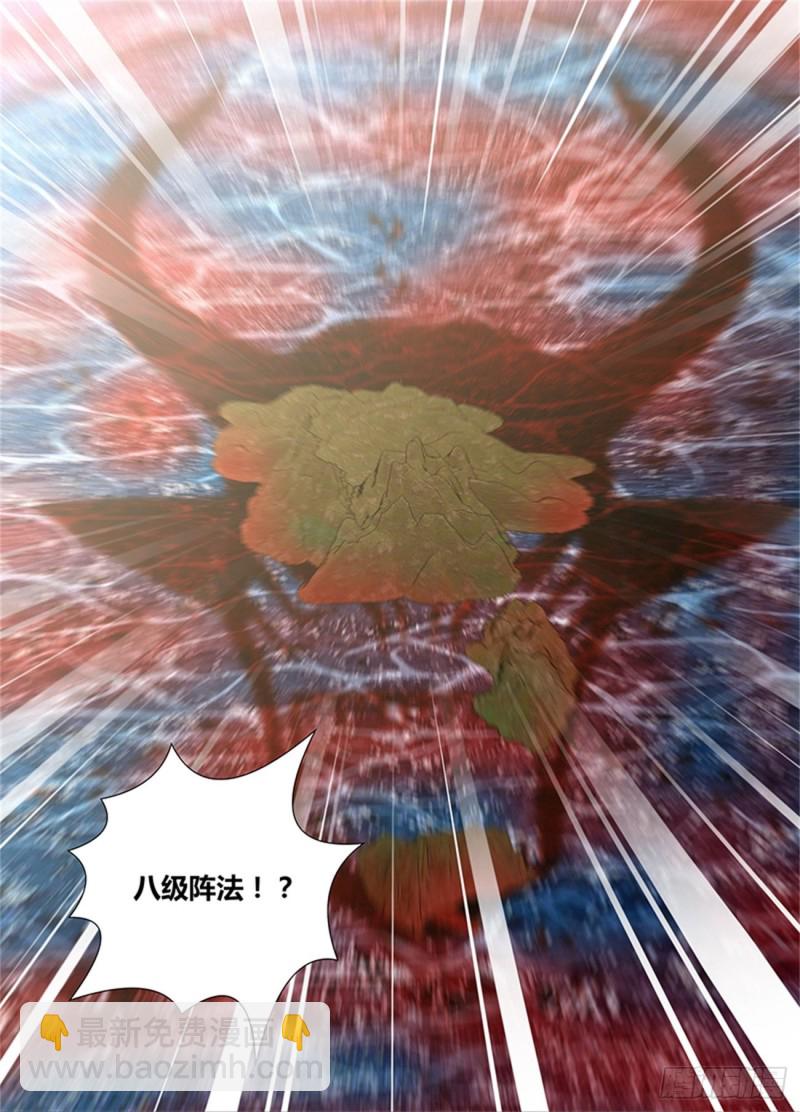 第二百四十六话-第246话