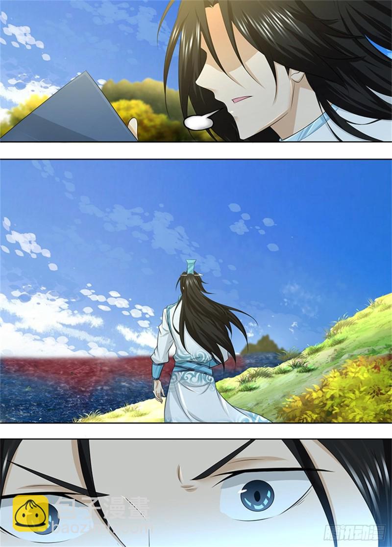 第二百四十六话-第246话