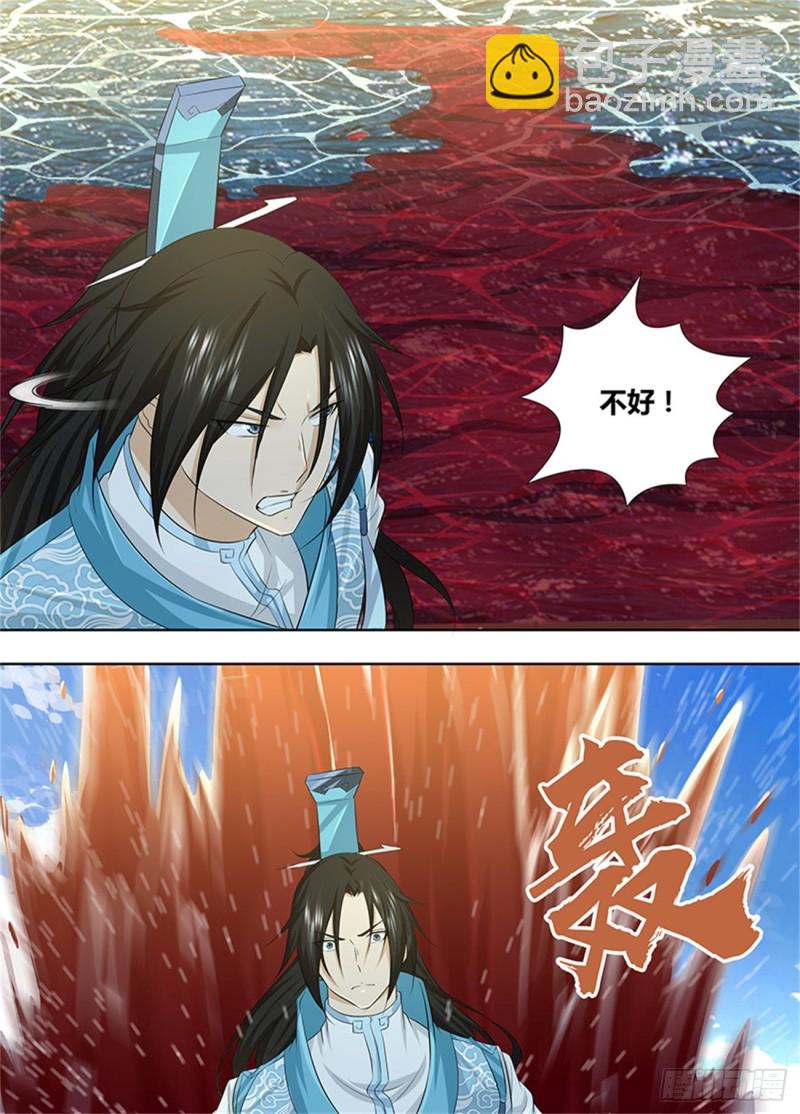 第二百四十六话-第246话