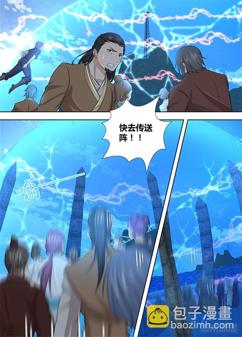 第二百四十六话-第246话