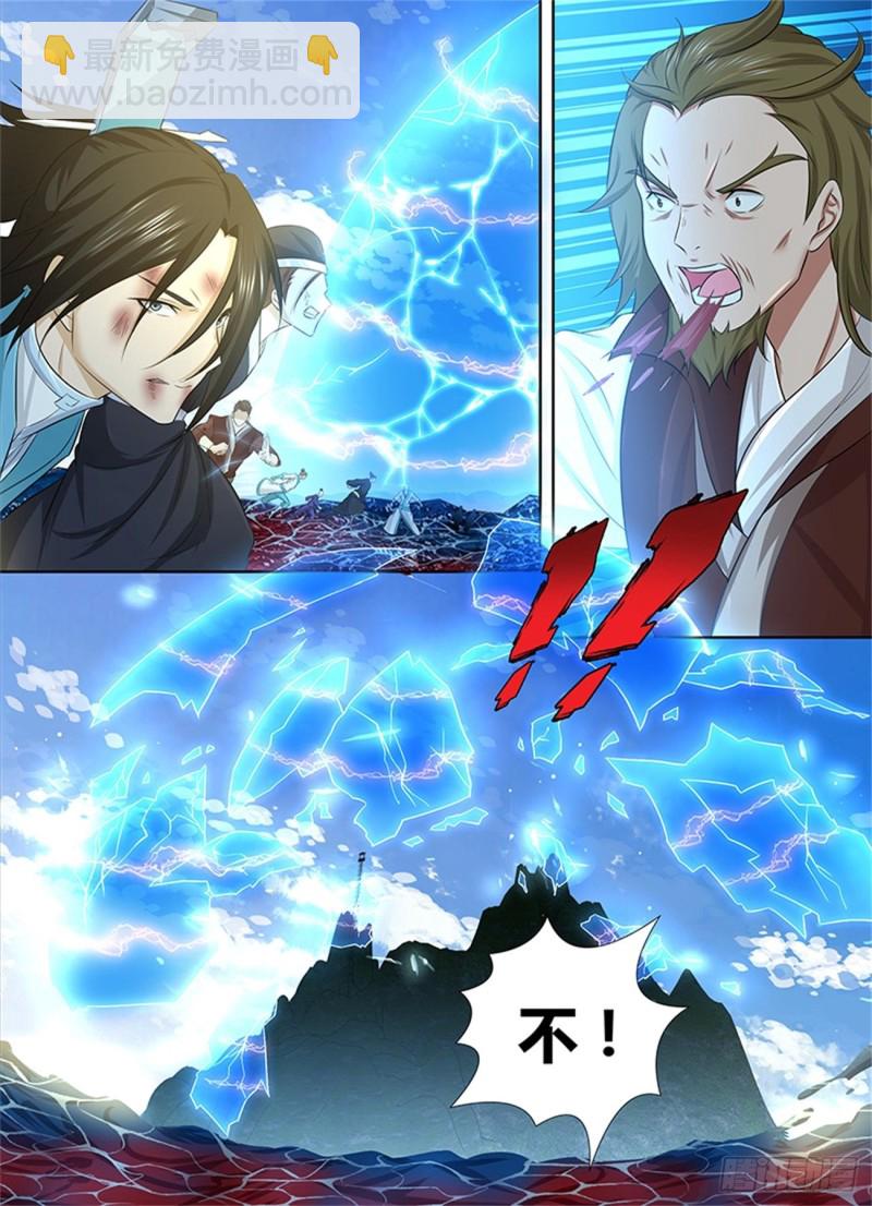 第二百四十六话-第246话