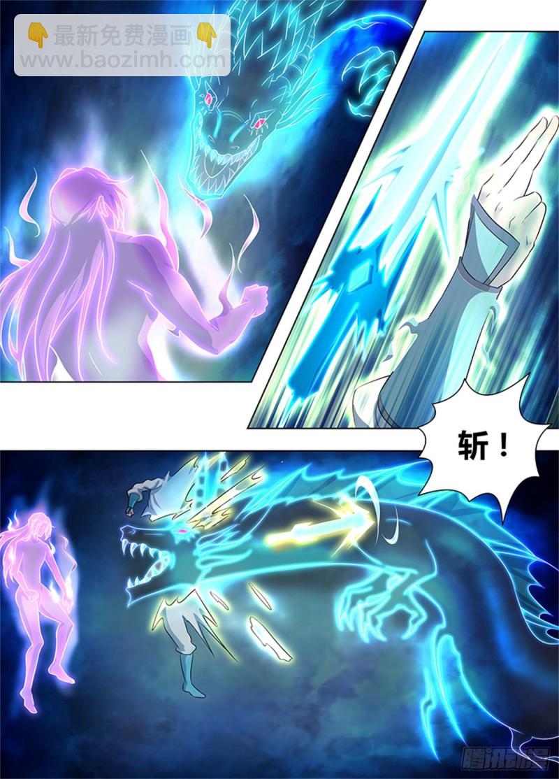 第二百四十八话-第248话