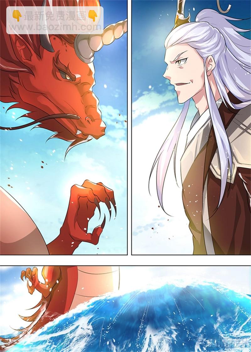 第二百五十话-第250话