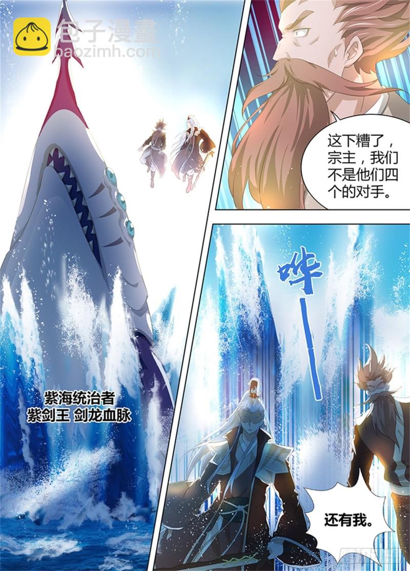 第二百五十话-第250话