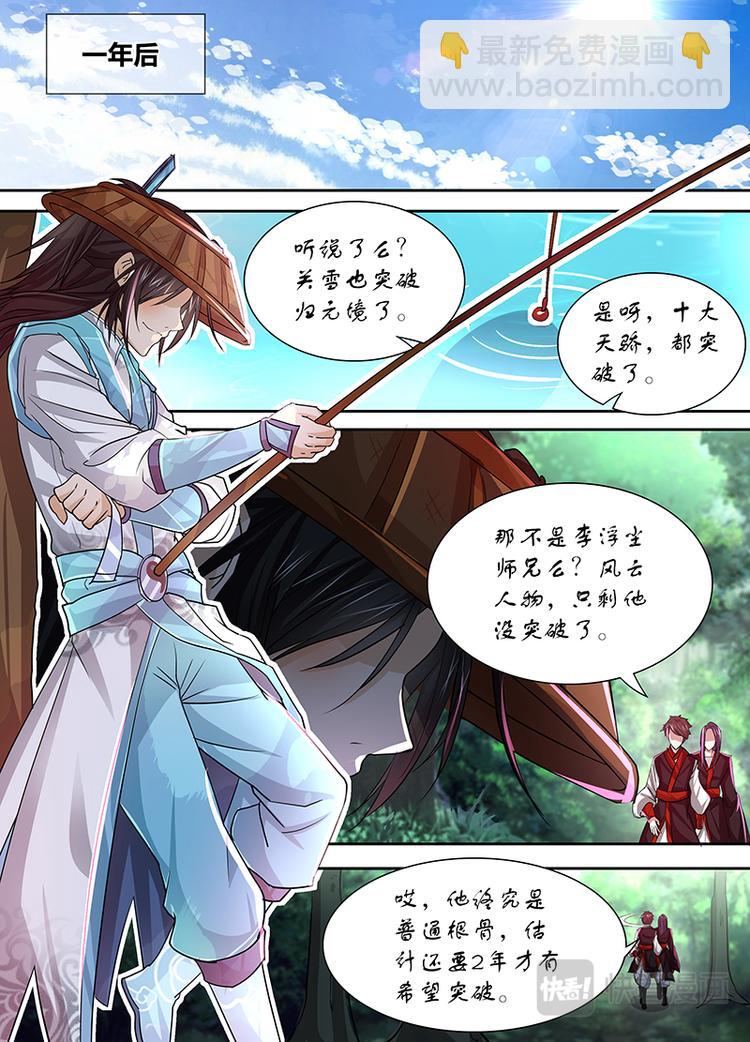 第二十六话-第26话
