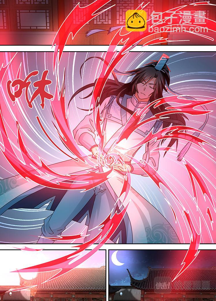 第二十六话-第26话