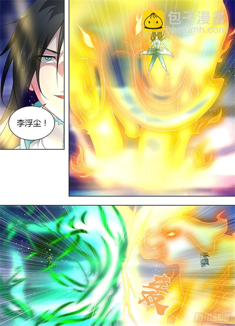 第二百五十六话-第256话
