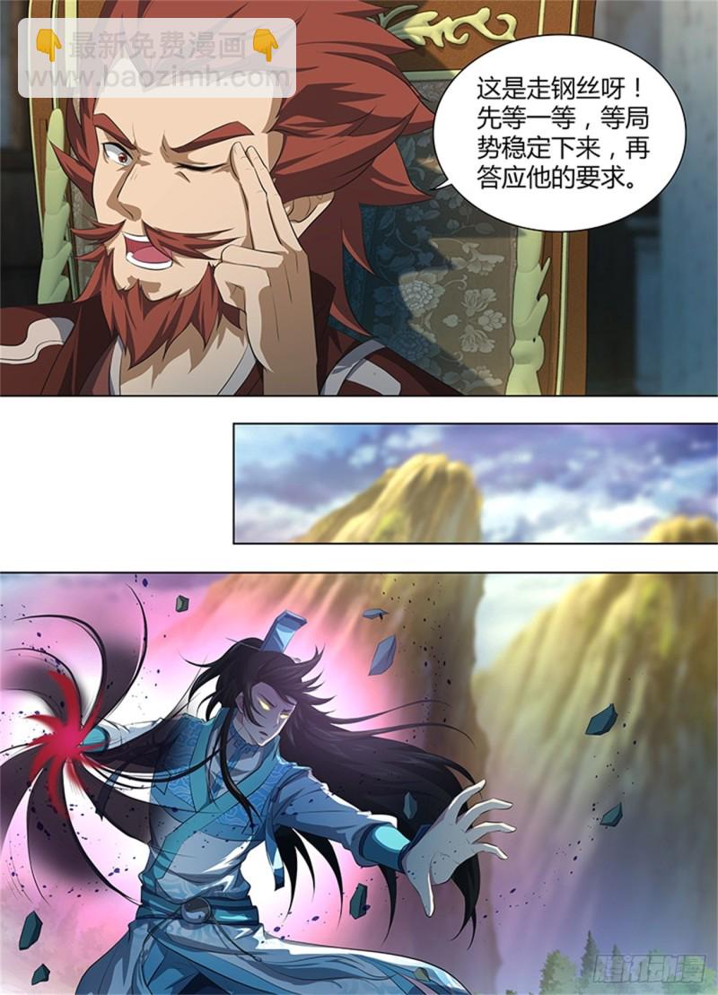 第二百五十八话-第258话