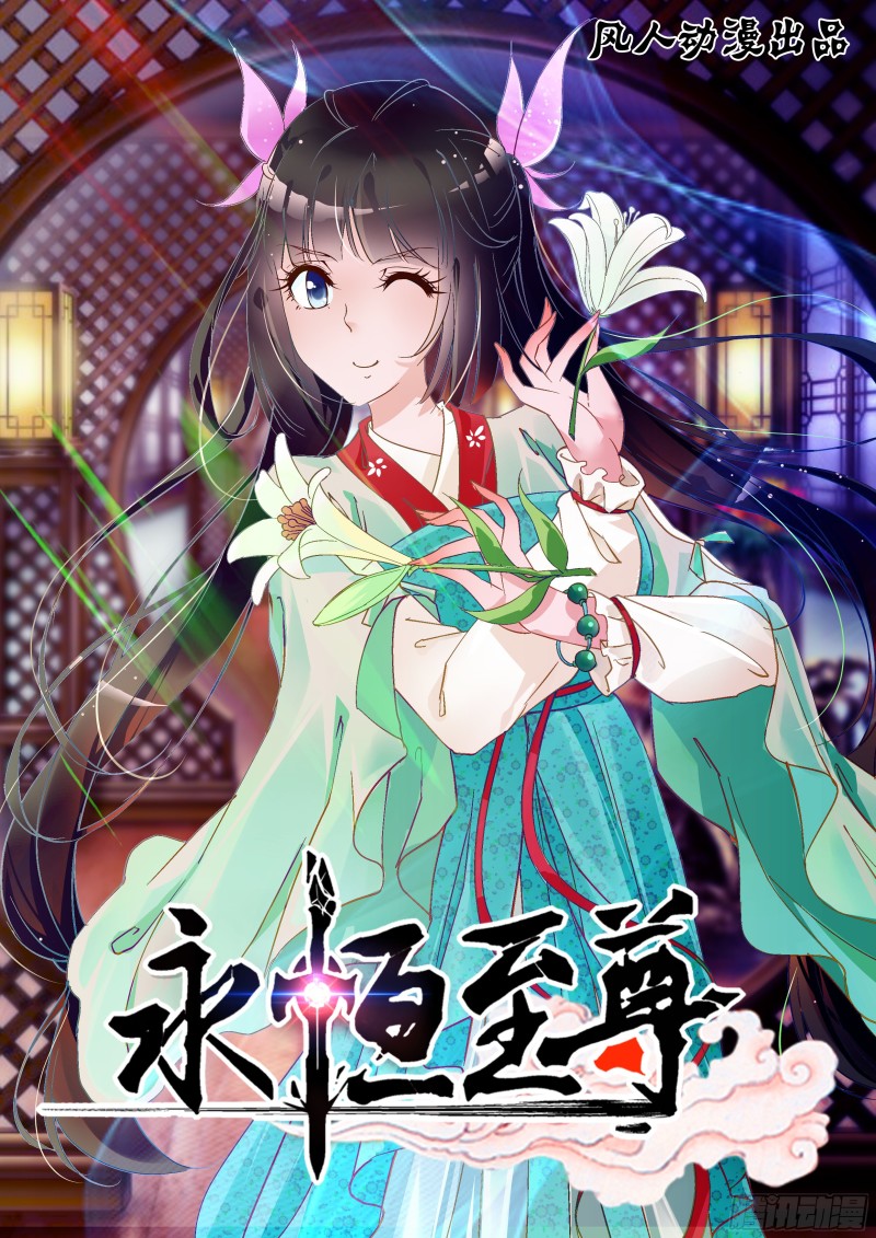 第二百六十话-第260话