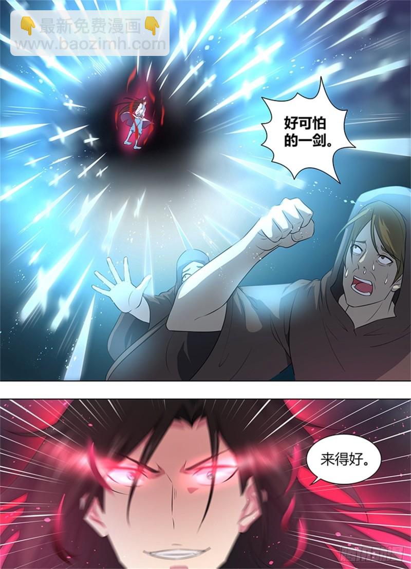 第二百六十话-第260话