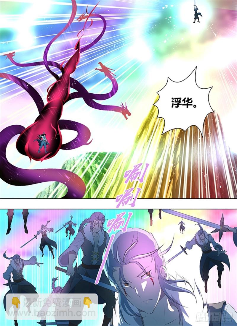 第二百六十话-第260话