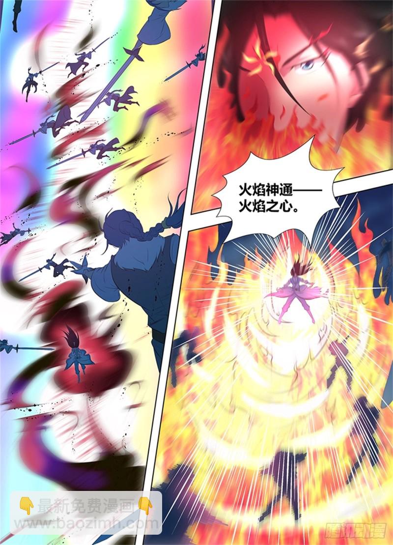 第二百六十话-第260话