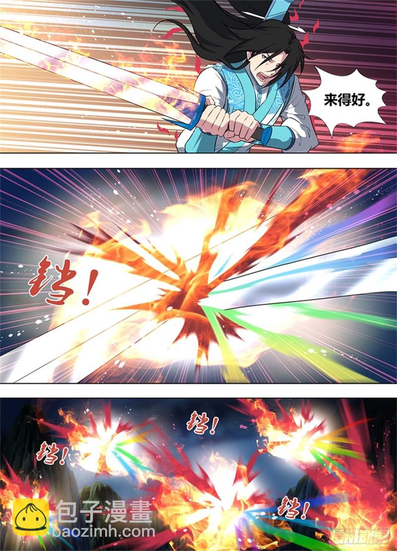 第二百六十话-第260话