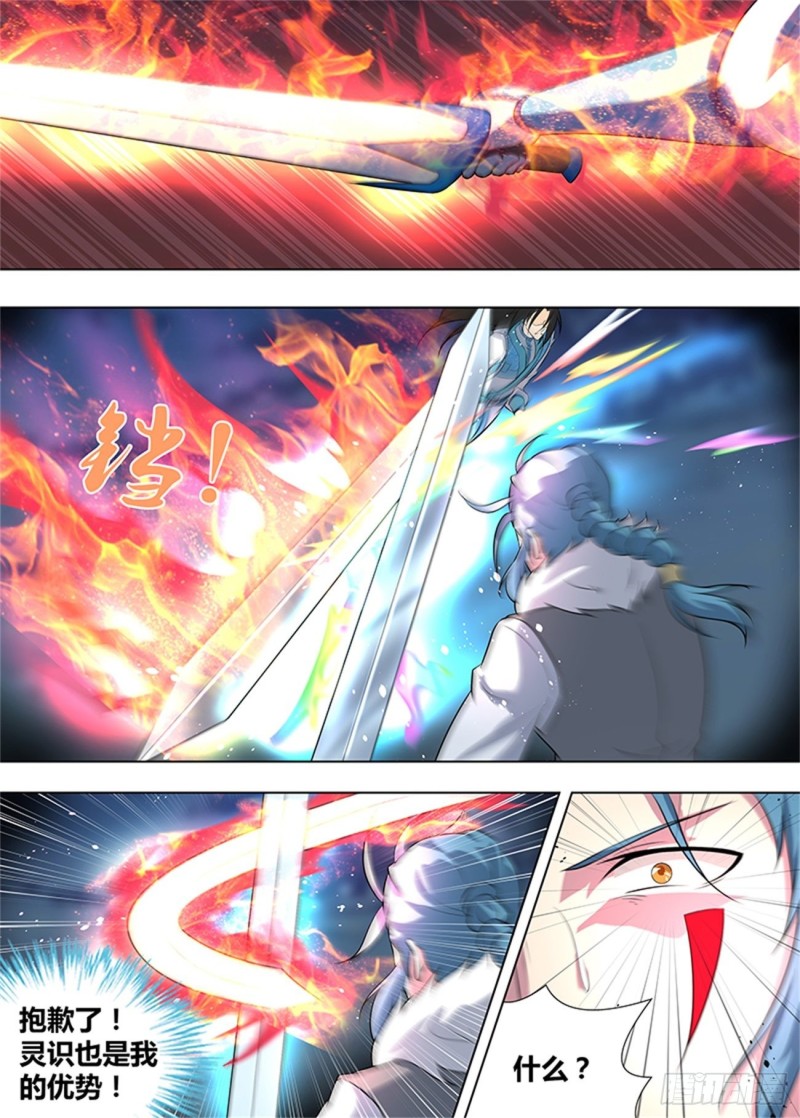 第二百六十话-第260话