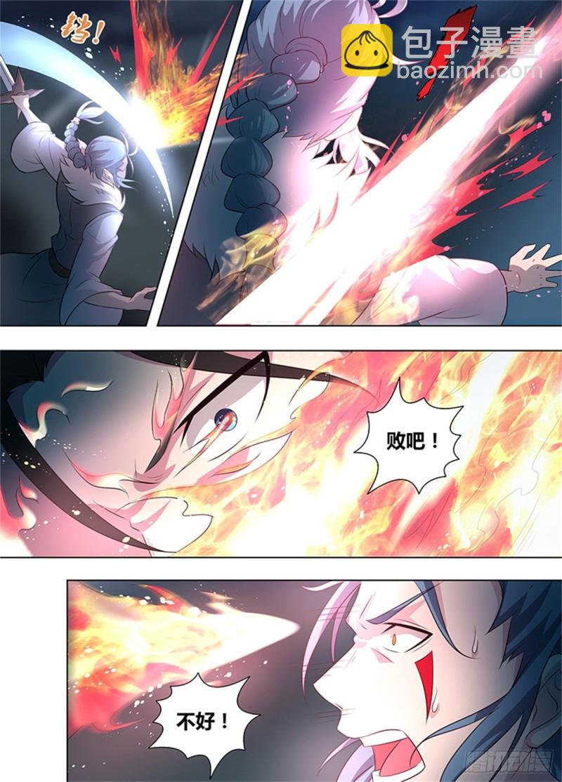 第二百六十话-第260话