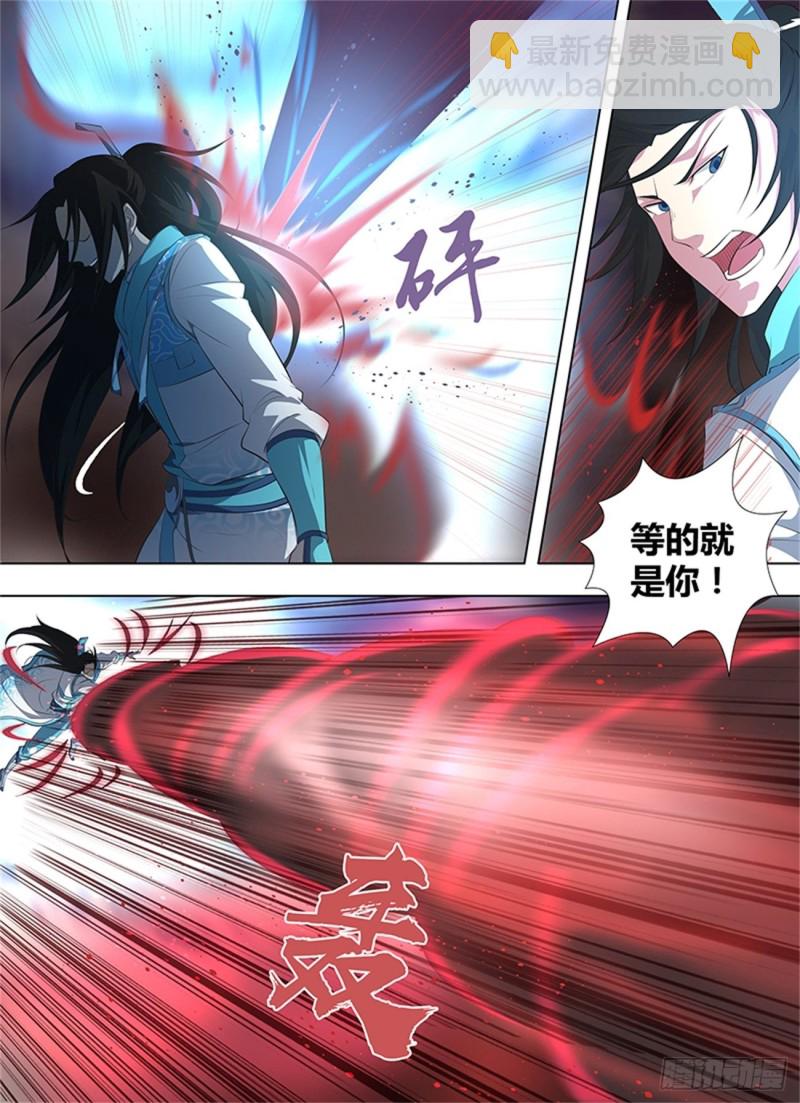 第二百六十话-第260话