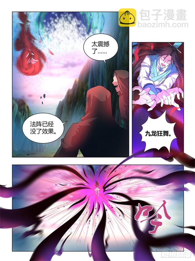 第二百六十话-第260话