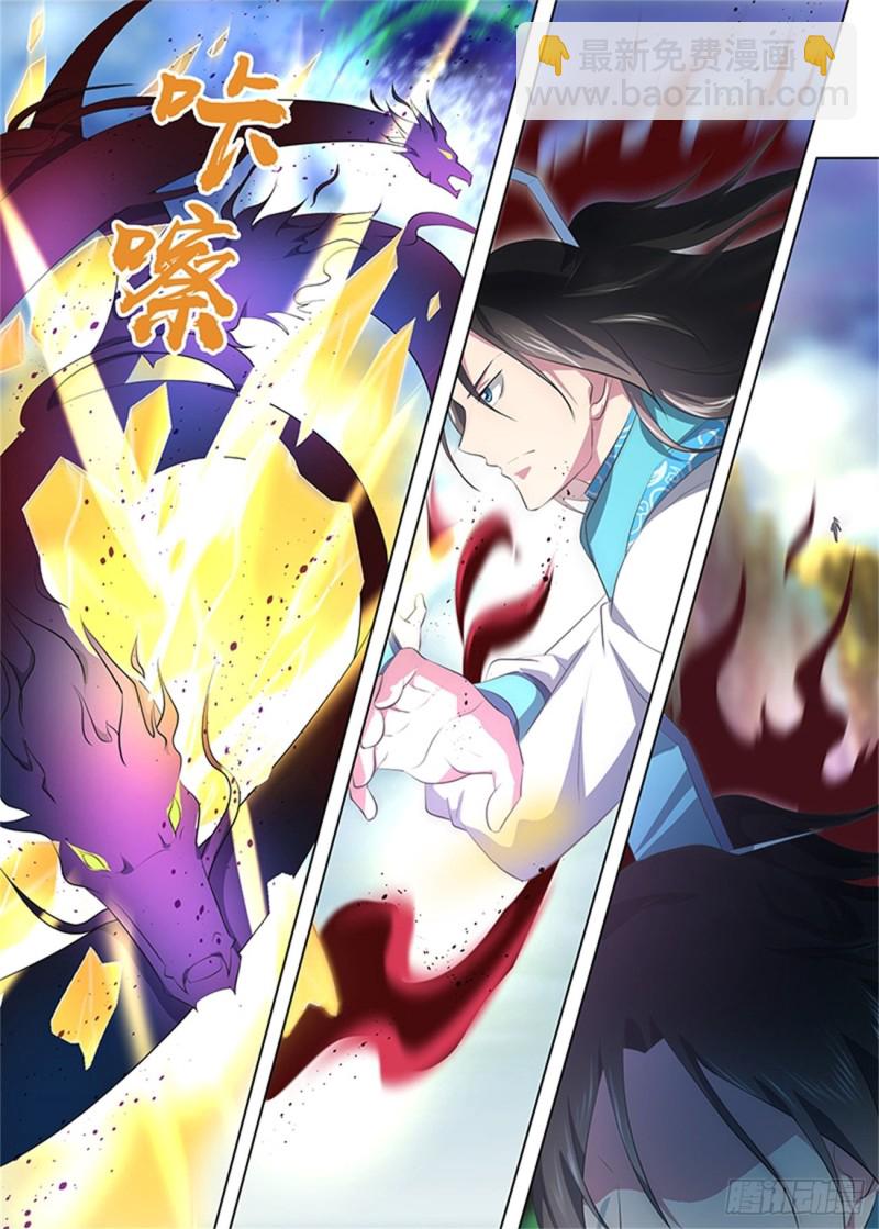 第二百六十话-第260话