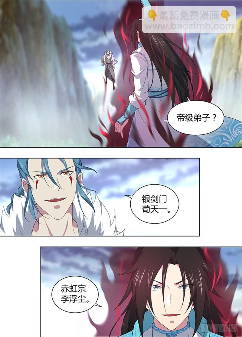 第二百六十话-第260话