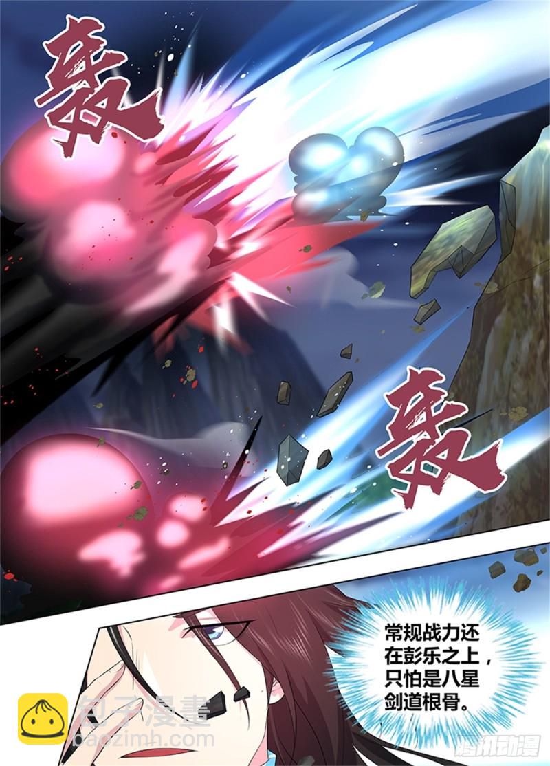 第二百六十话-第260话