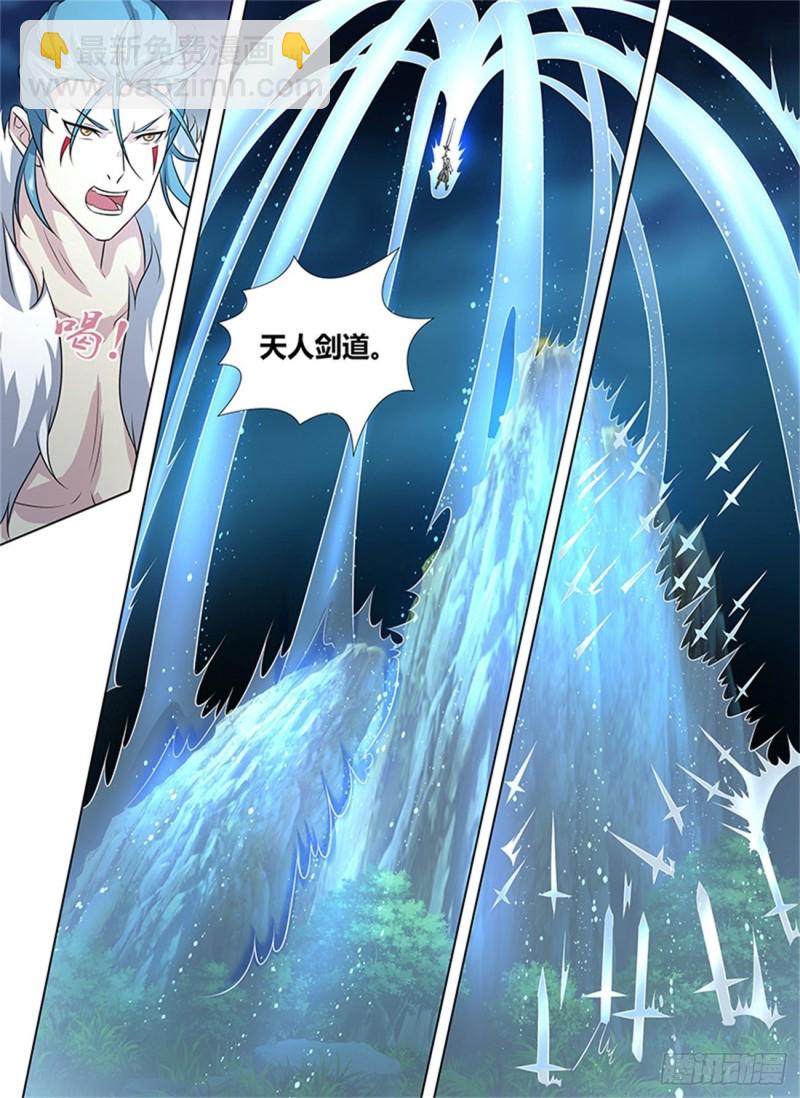 第二百六十话-第260话