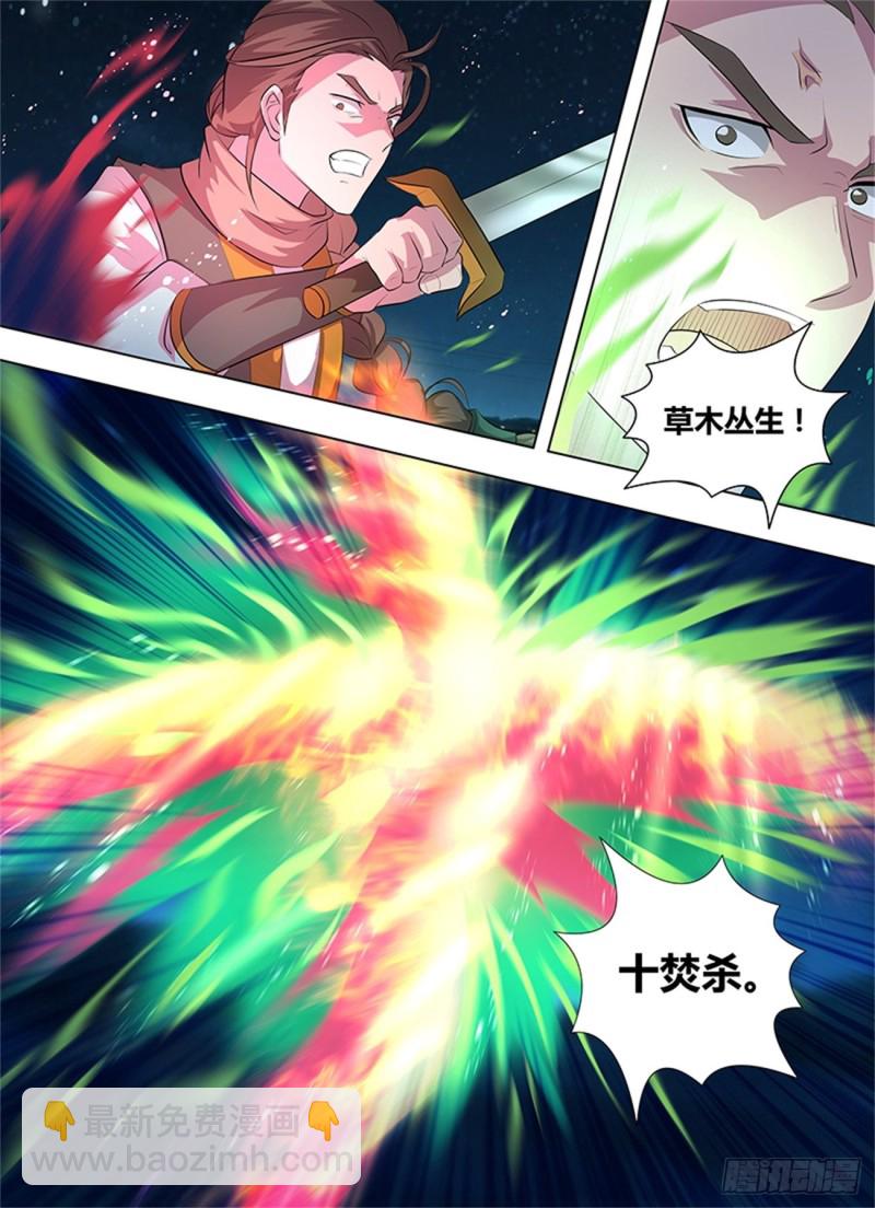 第二百六十二话-第262话