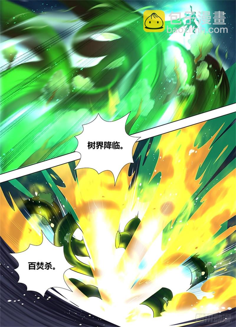 第二百六十二话-第262话