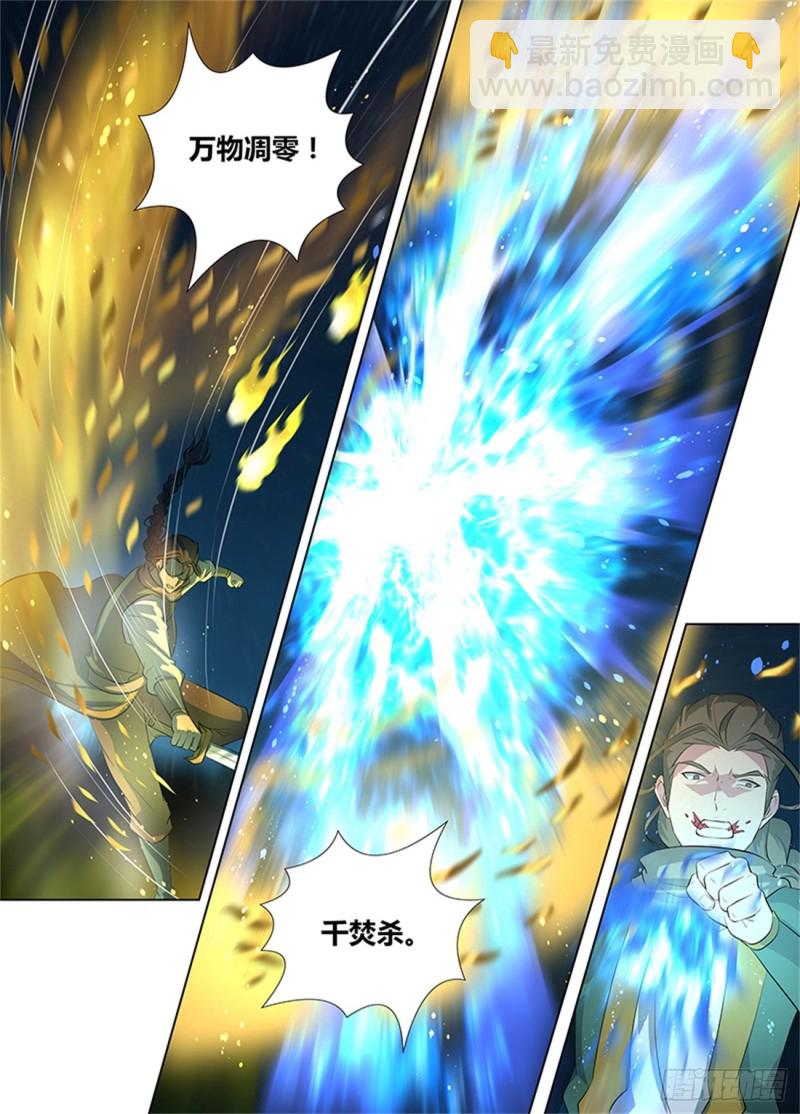 第二百六十二话-第262话
