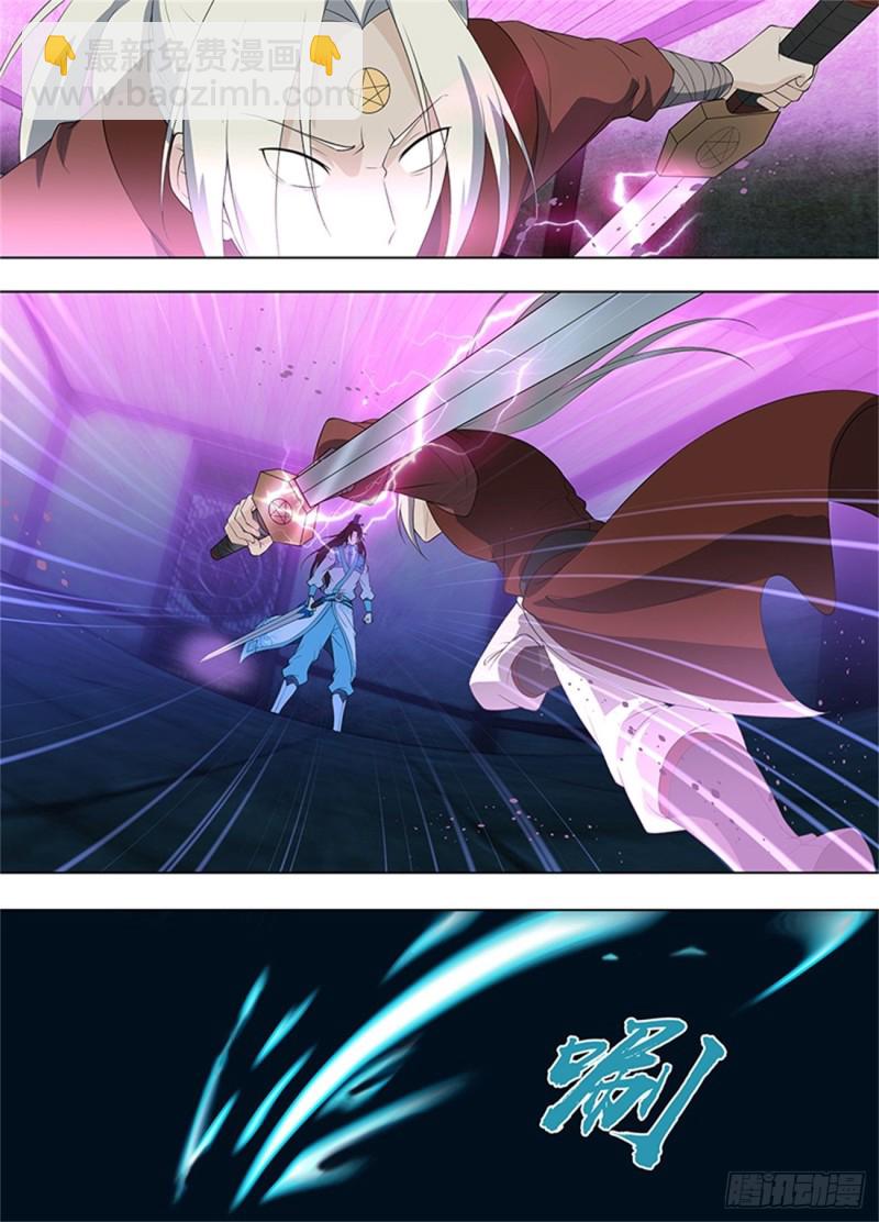 第二百六十四话-第264话