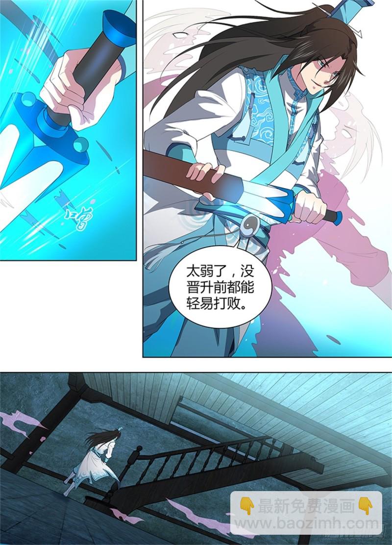 第二百六十四话-第264话