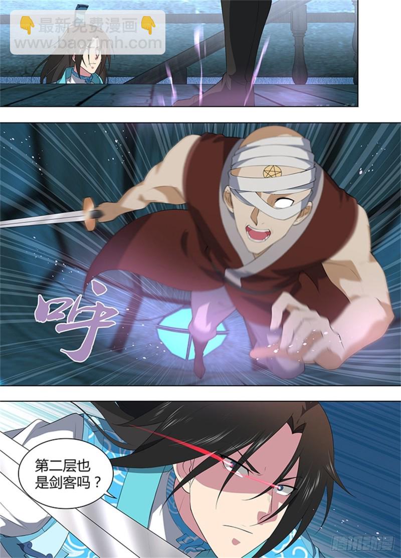 第二百六十四话-第264话