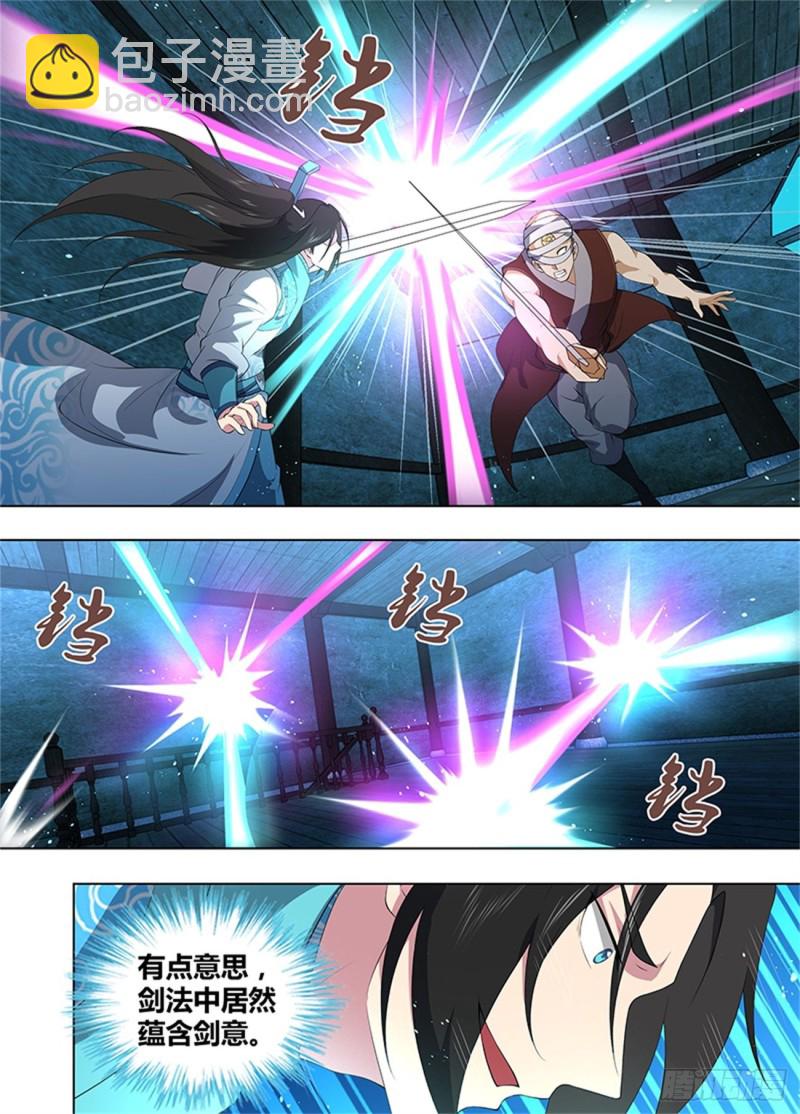 第二百六十四话-第264话