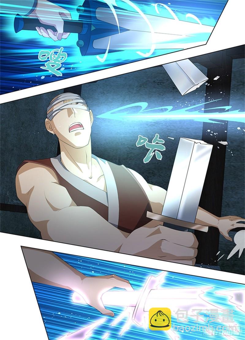 第二百六十四话-第264话