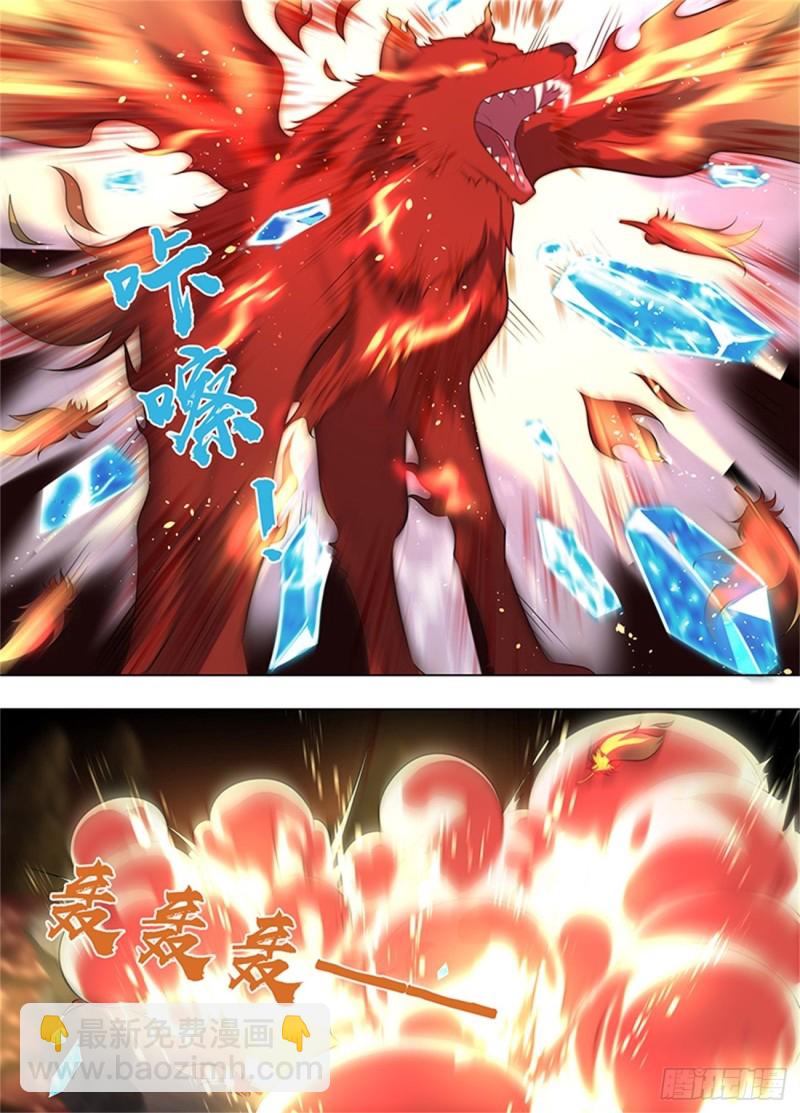 第二百六十六话-第266话