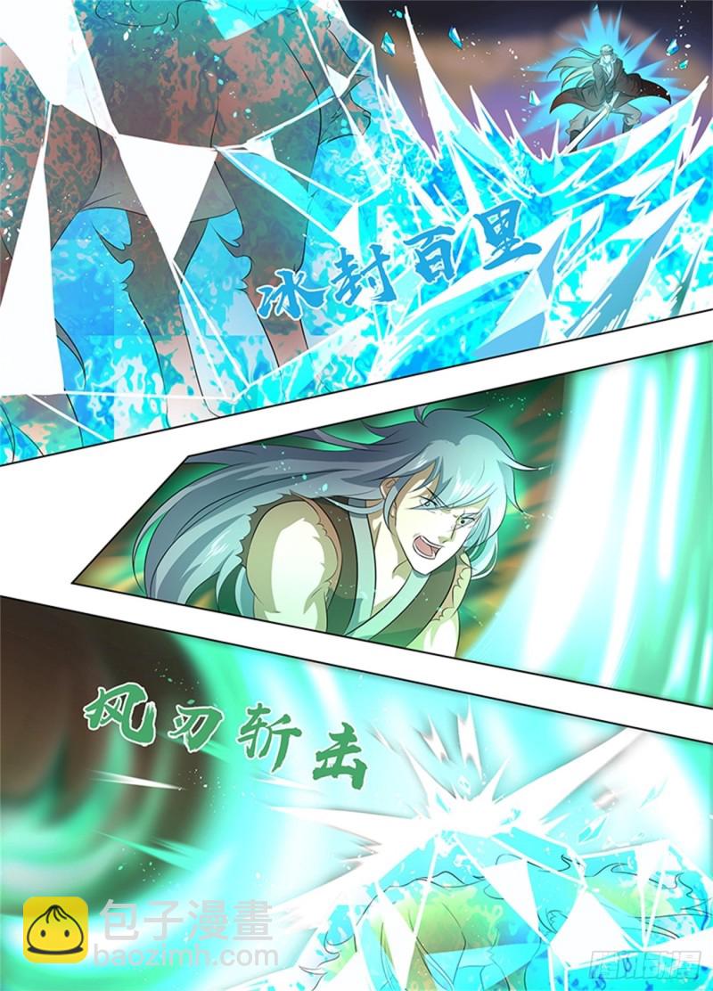第二百六十六话-第266话