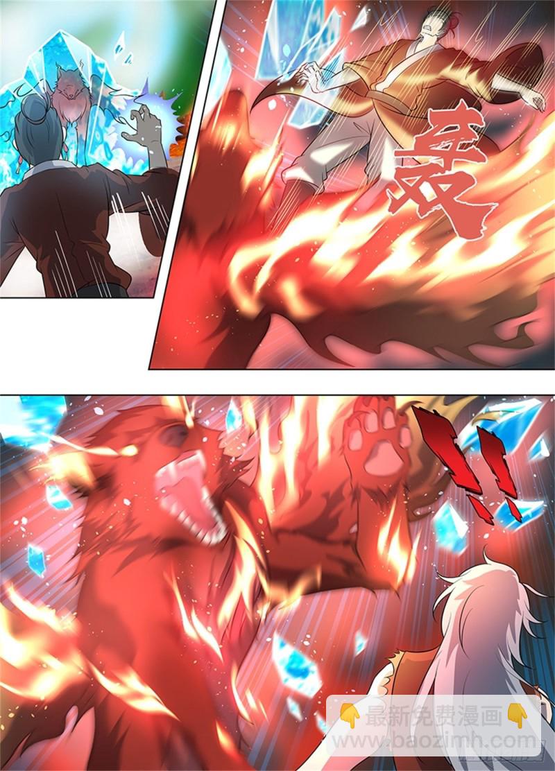 第二百六十六话-第266话