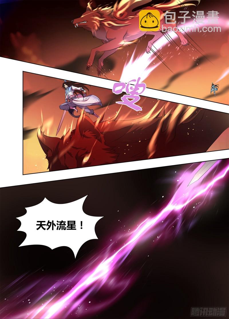 第二百六十八话-第268话