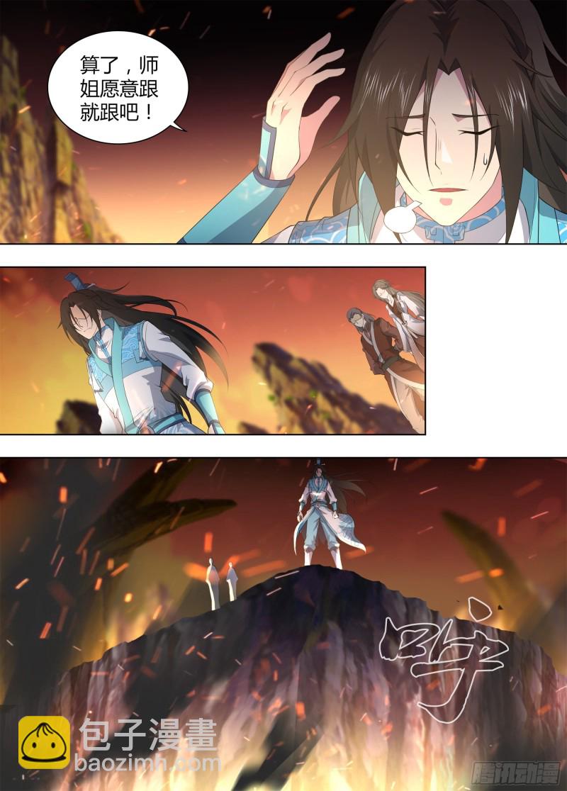 第二百六十八话-第268话