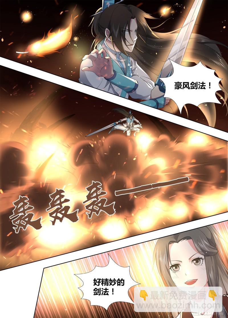 第二百六十八话-第268话