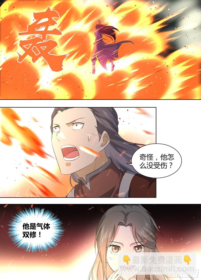 第二百六十八话-第268话