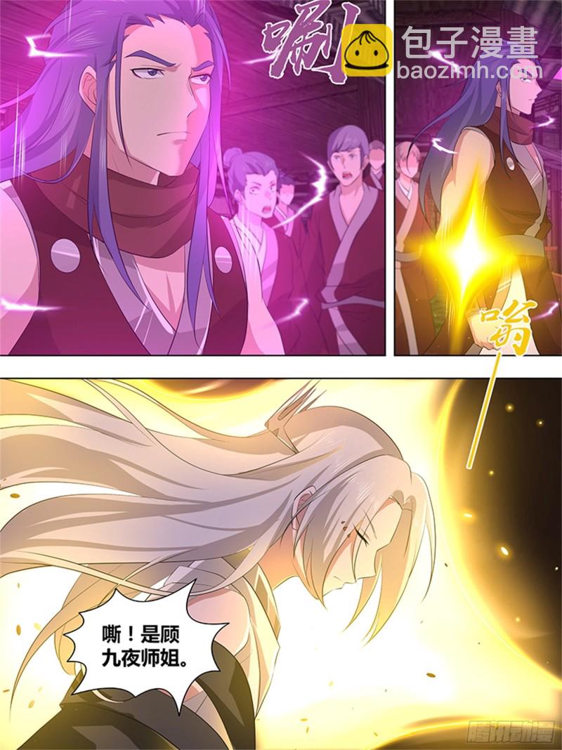 第二百七十话-第270话