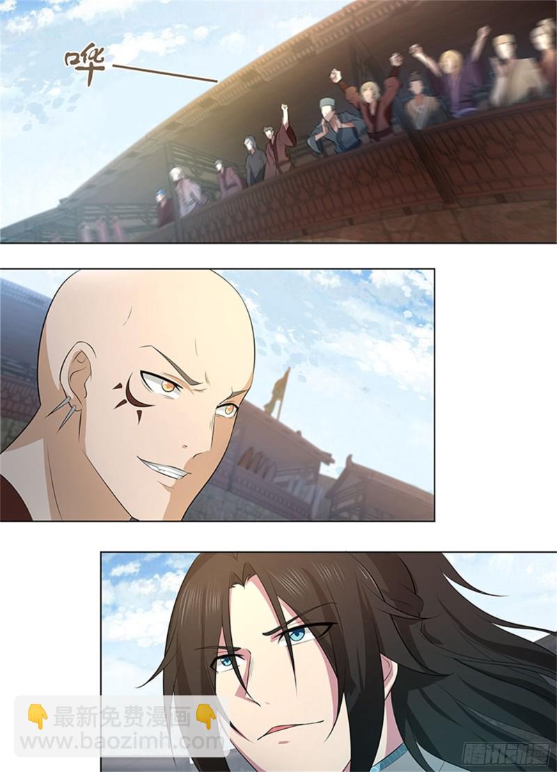 第二百七十话-第270话