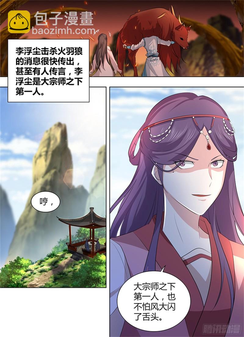 第二百七十话-第270话