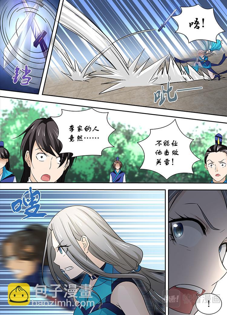 第二十八话-第28话